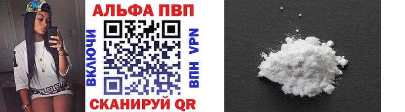 A-PVP СК КРИС  ссылка на мегу   Суровикино 