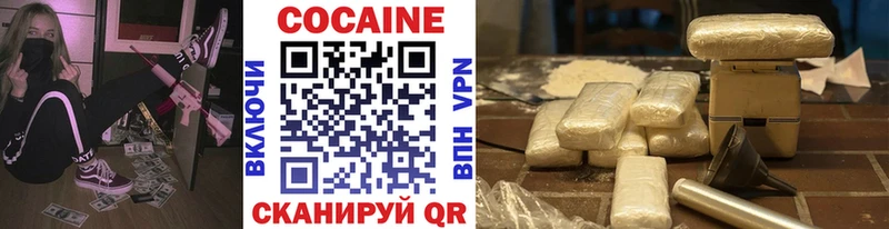 цена наркотик  Суровикино  COCAIN Перу 