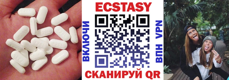 Ecstasy TESLA  omg   Суровикино 