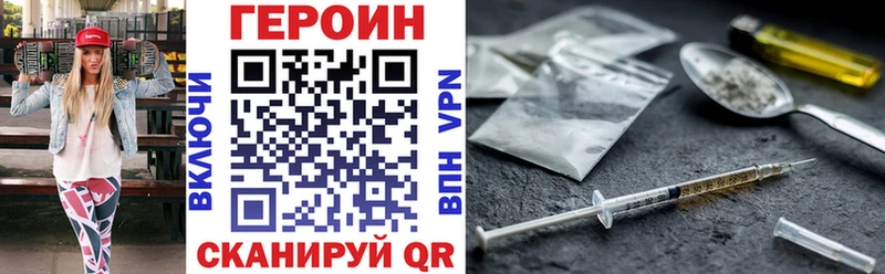 Героин белый  Суровикино 