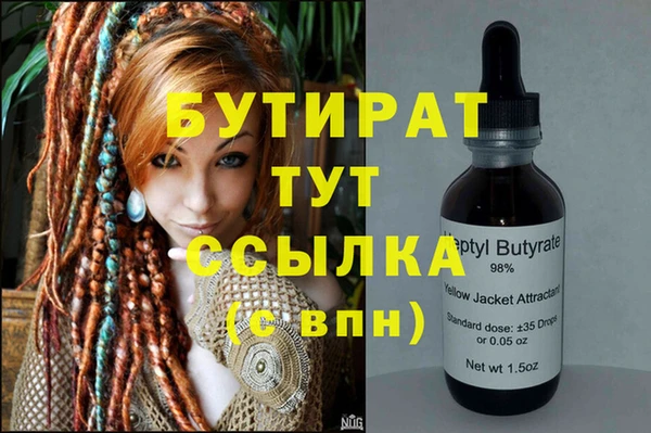 круглые Валдай