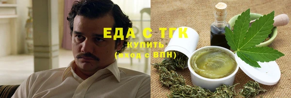 марихуана Алексеевка