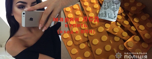 MDMA Premium VHQ Армянск