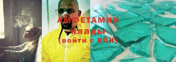 MDMA Premium VHQ Армянск