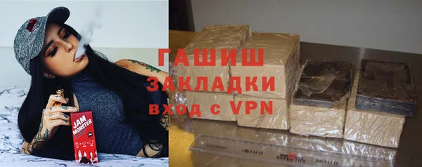 MDMA Premium VHQ Армянск
