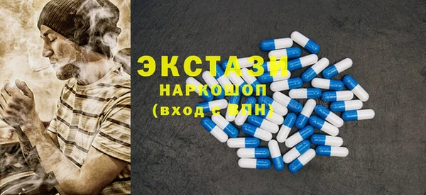 спиды Арсеньев
