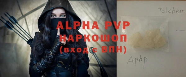 MDMA Premium VHQ Армянск