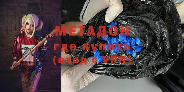 MDMA Premium VHQ Армянск