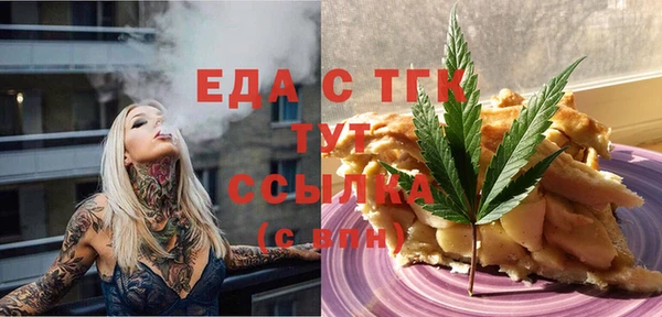 спиды Арсеньев