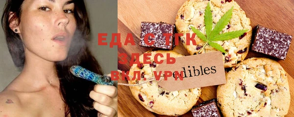 MDMA Premium VHQ Армянск