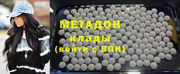 MDMA Premium VHQ Армянск