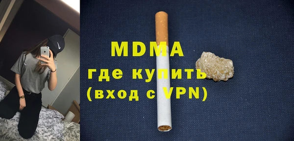 спиды Арсеньев