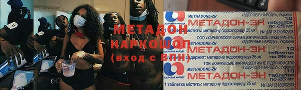 спиды Арсеньев