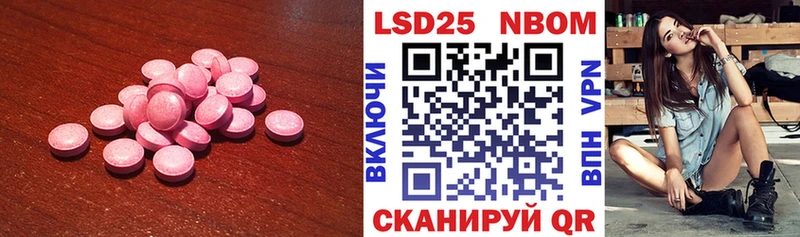 LSD-25 экстази кислота Суровикино