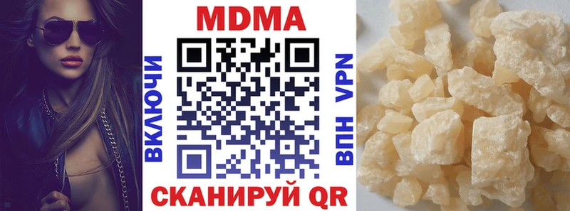 MDMA VHQ  Суровикино 