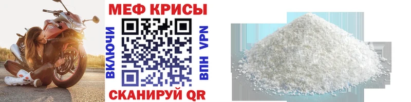 площадка формула  Суровикино  МЯУ-МЯУ кристаллы  наркошоп  OMG сайт 