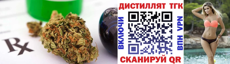 наркотики  Суровикино  Дистиллят ТГК гашишное масло 
