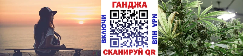наркошоп Суровикино Каннабис сатива